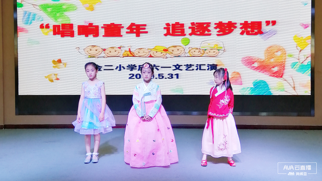 奧威亞支持超200場兒童節(jié)活動直播，助陣校園文化綻放