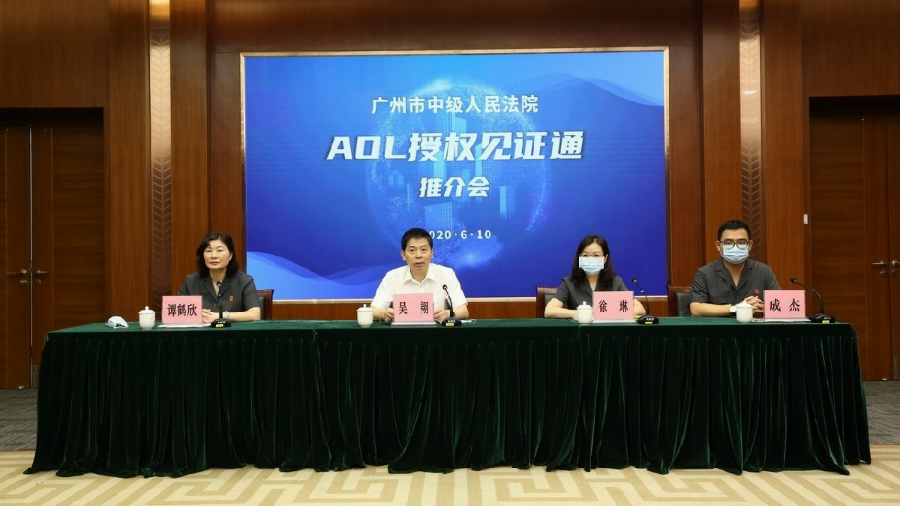 這一年，奧威亞唱響智慧司法“好聲音”