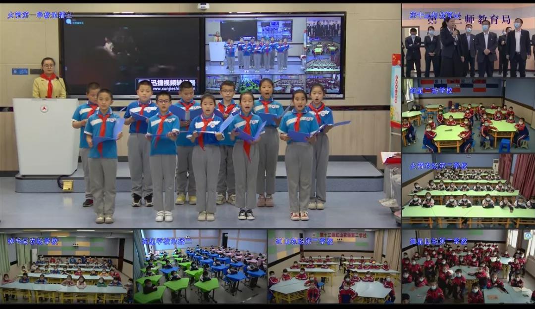 “互聯(lián)網(wǎng)＋少先隊活動”同步課堂，讓黨史學習“活”起來