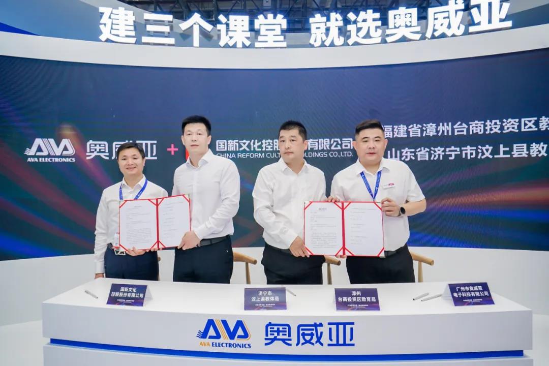 打造教育示范，推動優(yōu)質(zhì)均衡