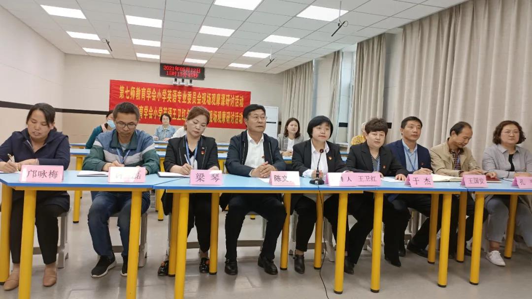 新疆兵團第七師開展遠程觀摩，江蘇專家來點評