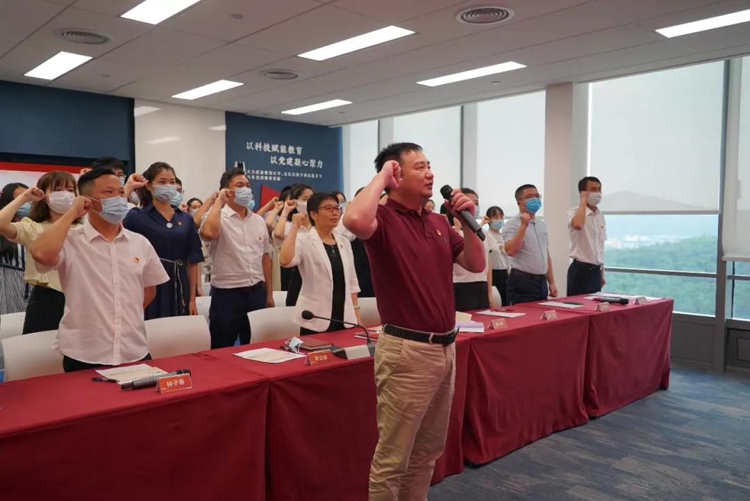 奮斗百年路，啟航新征程 | 奧威亞黨總支開展慶祝建黨100周年暨表彰大會活動