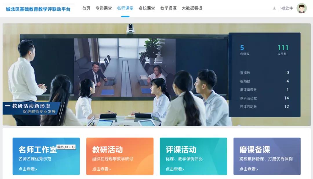 教育新基建，奧威亞為您準(zhǔn)備好了！