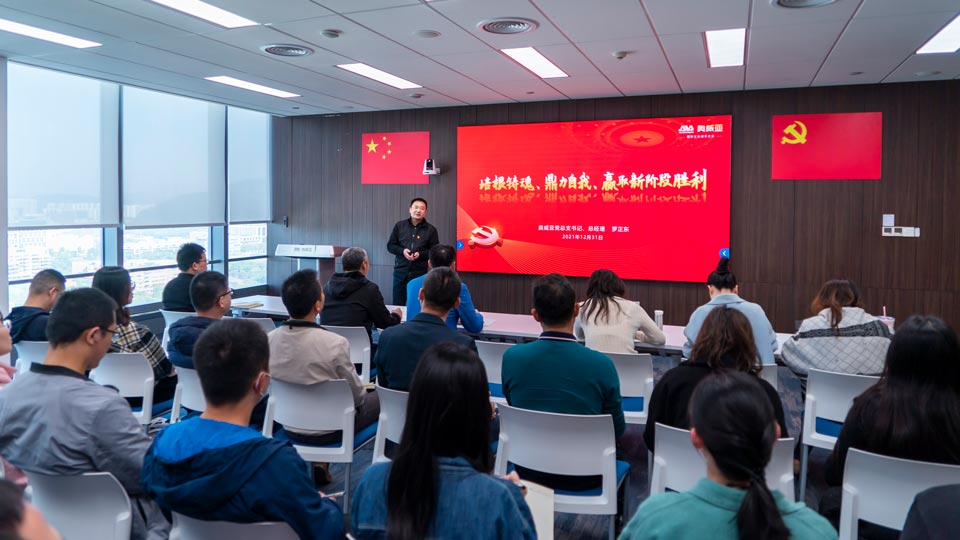 培根鑄魂、鼎力自我，贏取新階段勝利——奧威亞黨總支書記羅正東講專題黨課