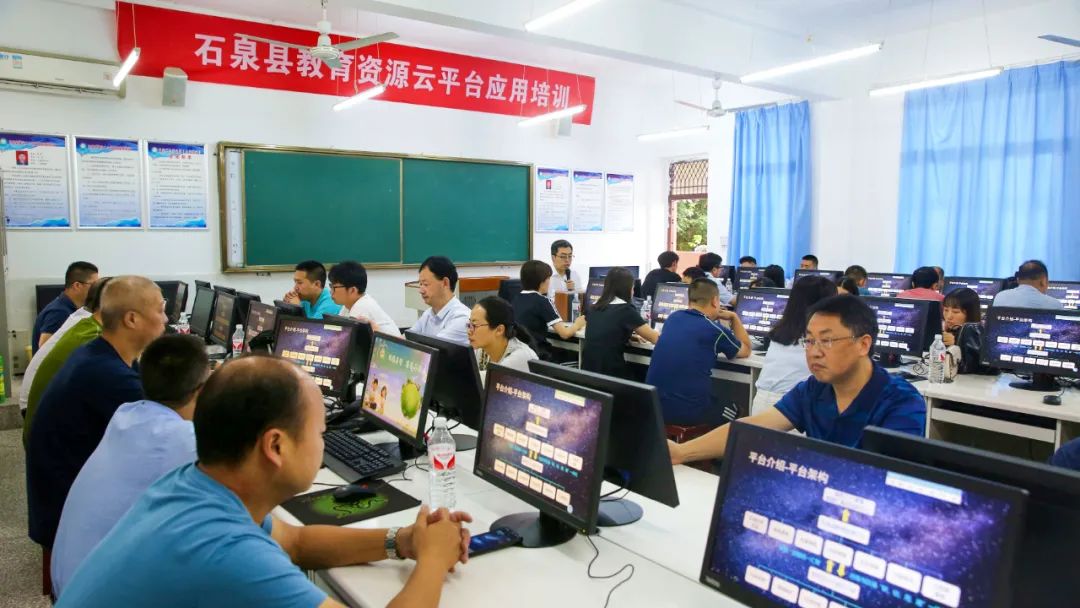 【安康日報(bào)】石泉：信息化賦能鄉(xiāng)村教育振興