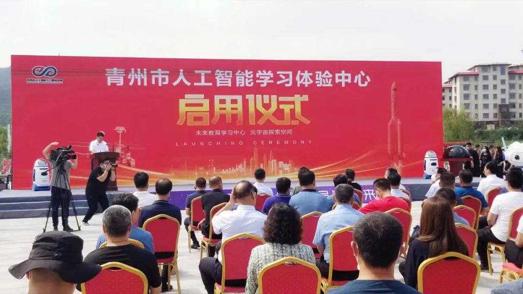 青州市人工智能學習體驗中心啟用，奧威亞新教室新空間獲好評！