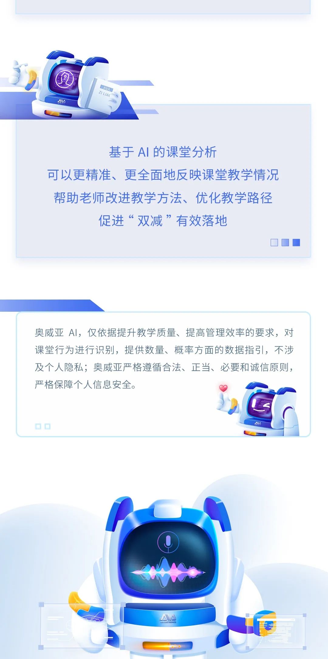 【AI系列】奧威亞AI全新上線，實用能力搶先看！3.jpg