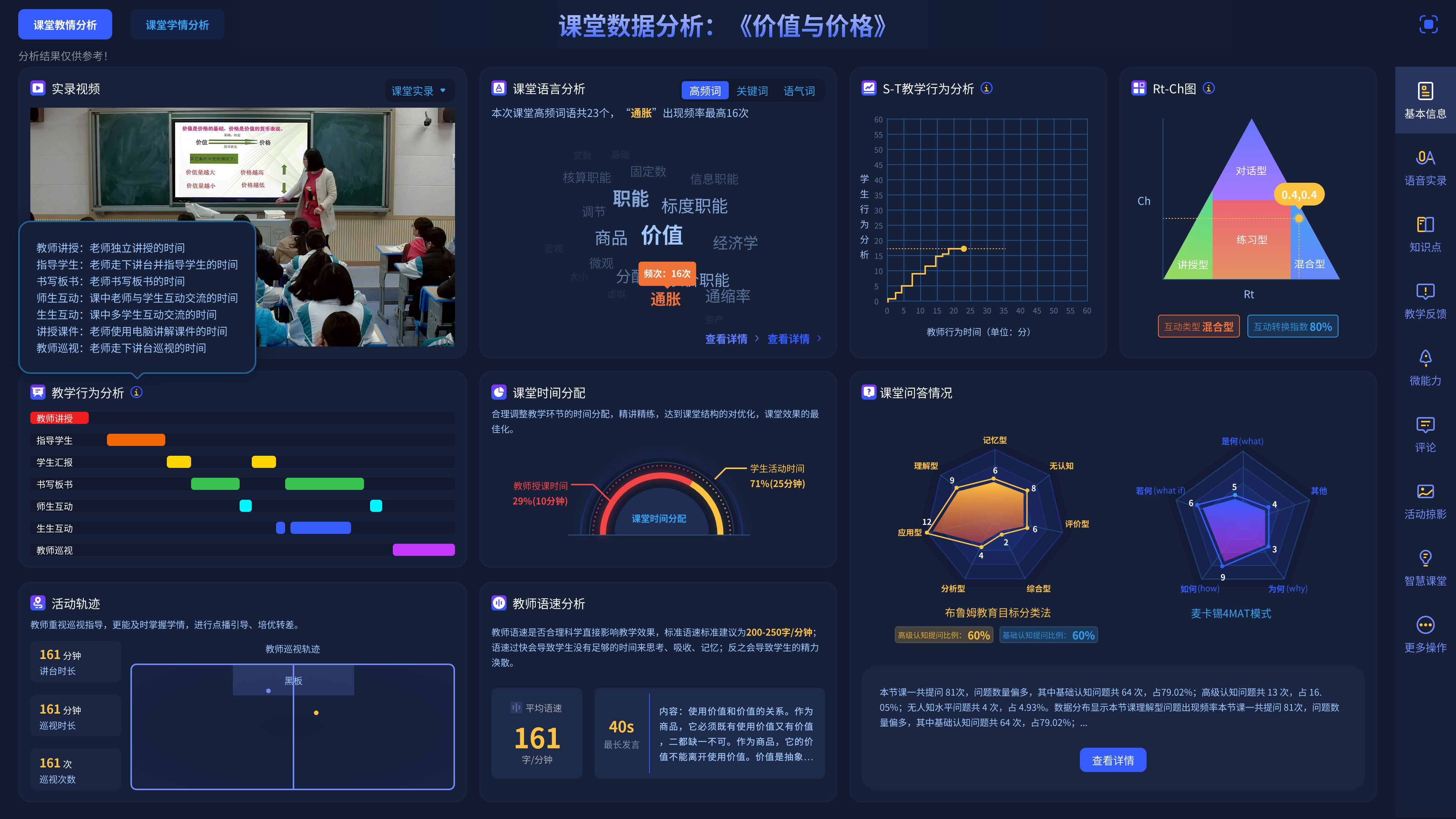 大數(shù)據(jù) 拷貝.jpg 大數(shù)據(jù) 拷貝.jpg