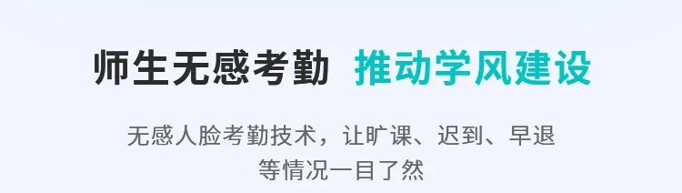 這把AI督導(dǎo)“金鑰匙”，值得所有學(xué)校收藏！9.jpg