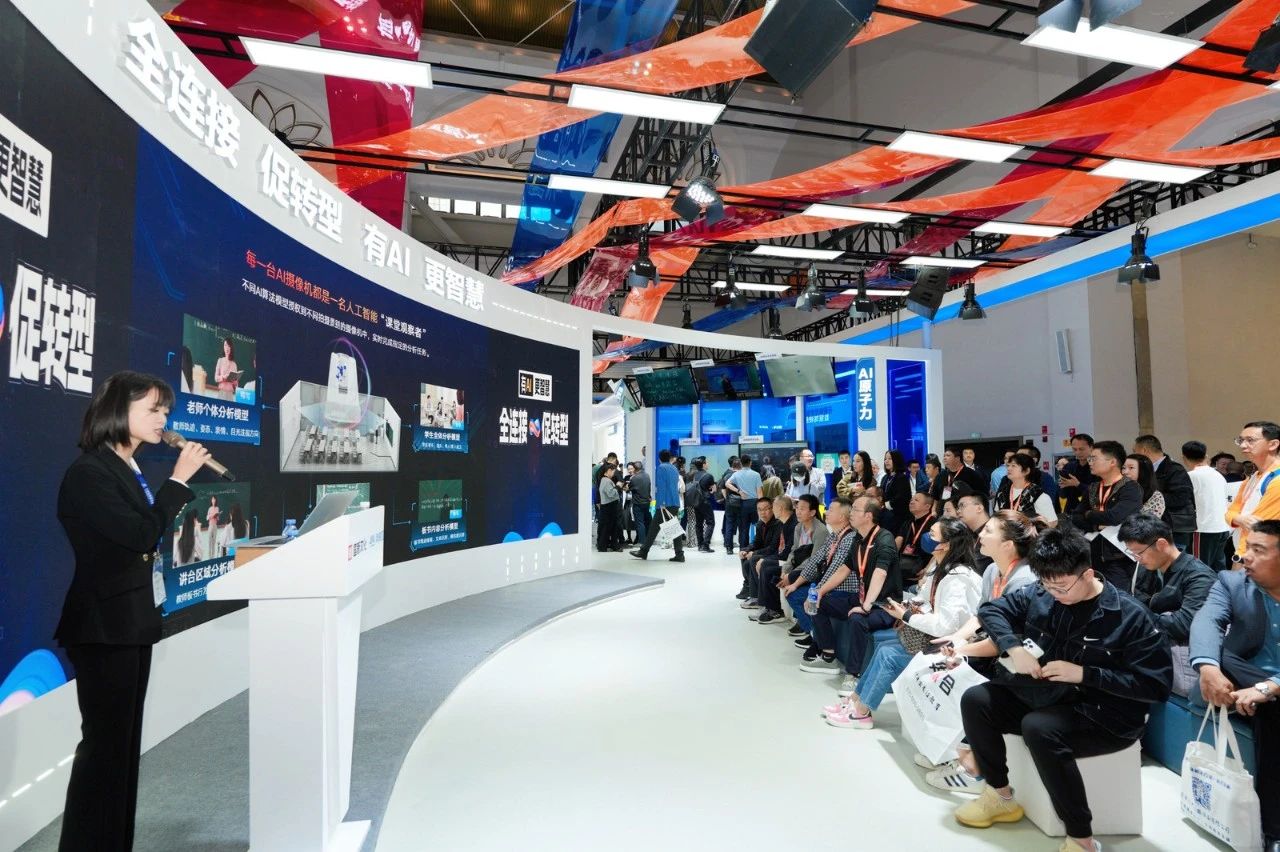 84屆教裝展，奧威亞教育多模態(tài)分析模型引發(fā)廣泛關(guān)注