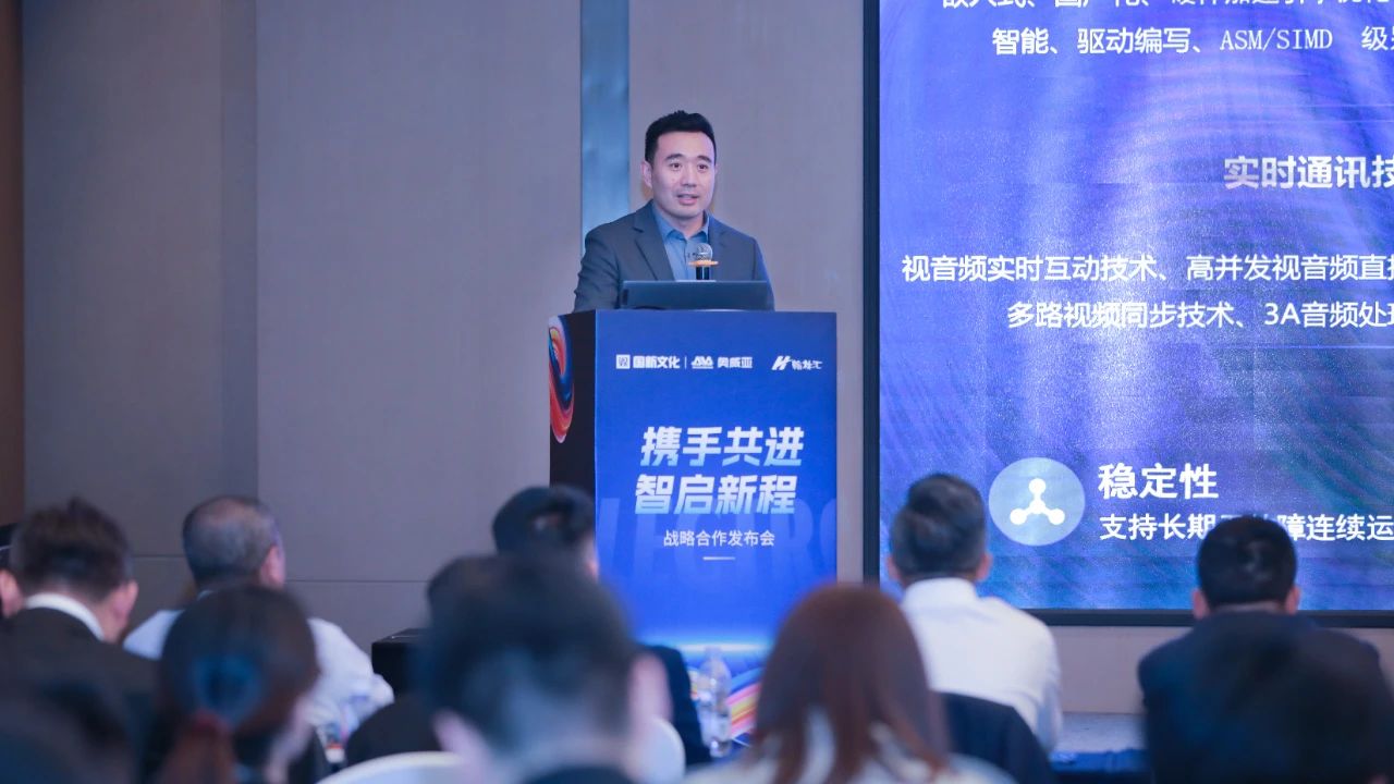 共建教育數(shù)字化生態(tài)圈，奧威亞與翰林匯達(dá)成戰(zhàn)略合作