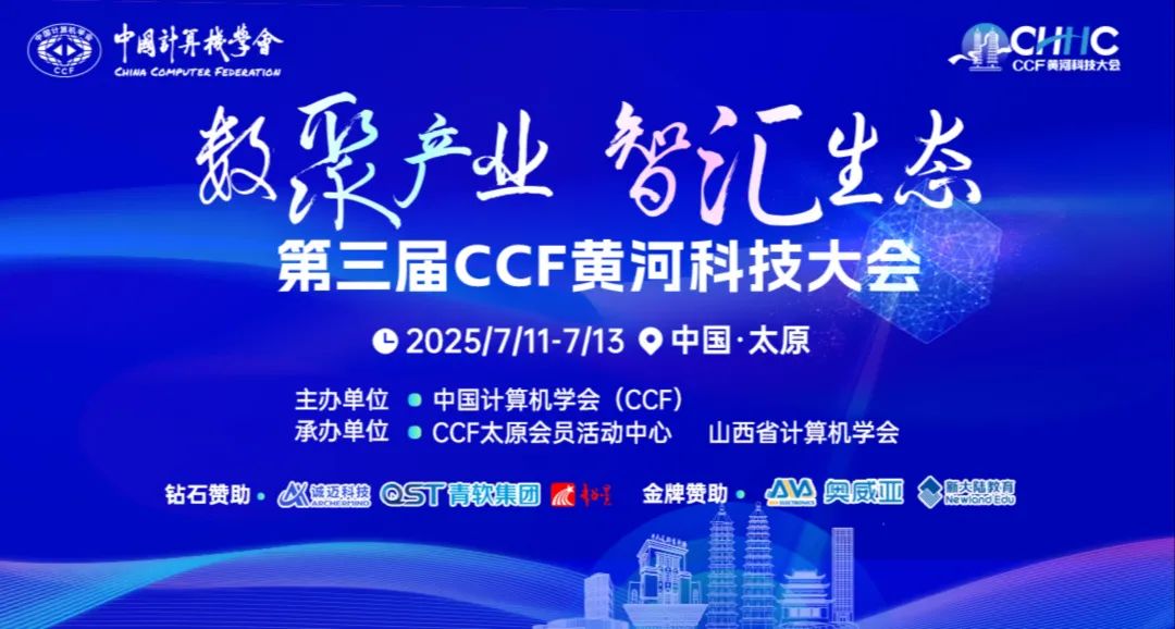 共探AI賦能高校變革，奧威亞創(chuàng)新方案亮相太原