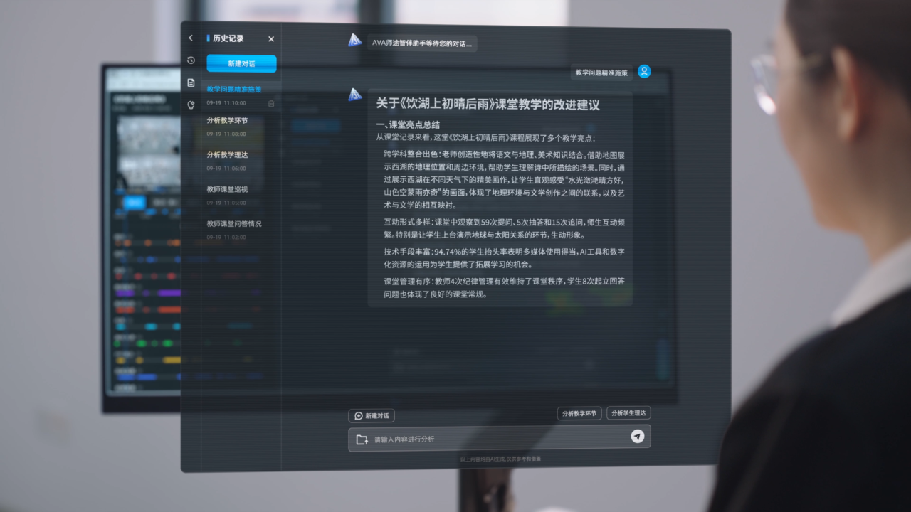 《2025未來課堂 AI智慧教室教學(xué)裝備產(chǎn)業(yè)發(fā)展報告》正式發(fā)布！奧威亞聯(lián)合發(fā)起并獻(xiàn)策“AI+教育”新未來