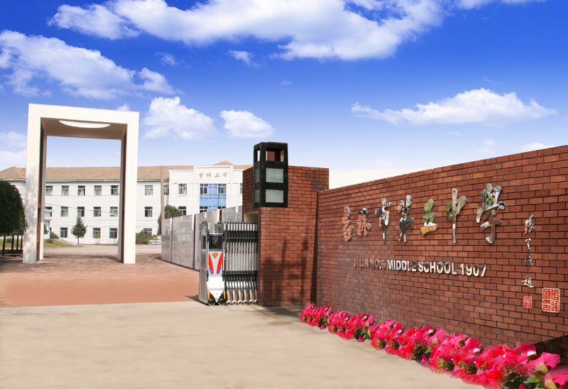 70間錄播課室，讓一個(gè)城市教育資源均衡的夢(mèng)想落地