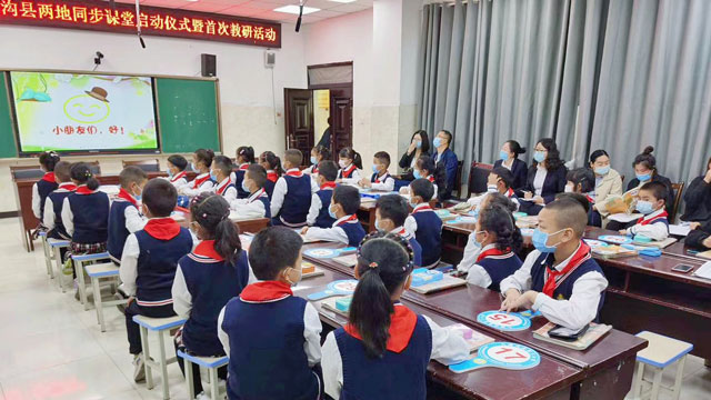 橫跨2000公里，嘉興港區(qū)與九寨溝縣兩地實(shí)現(xiàn)同步教學(xué)和教研