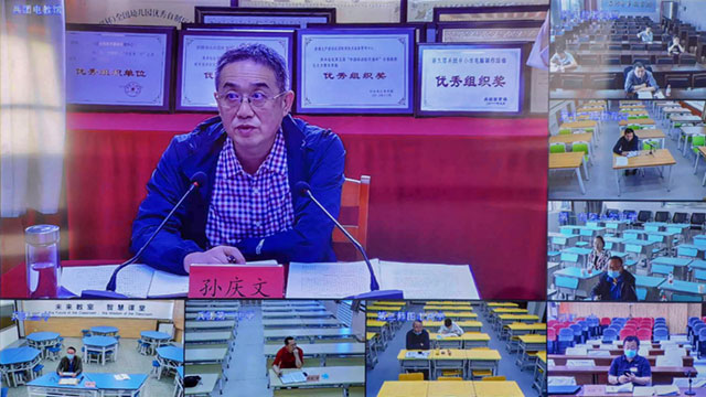 新疆兵團(tuán)電教館18方“云”會(huì)議，奧威亞“云+端”全程保駕護(hù)航