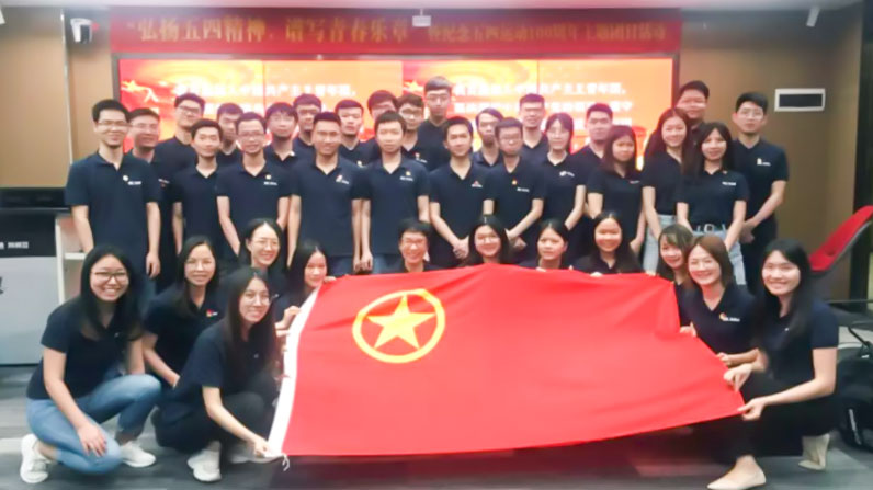 弘揚五四精神，譜寫青春樂章|奧威亞團(tuán)支部特別主題團(tuán)日活動