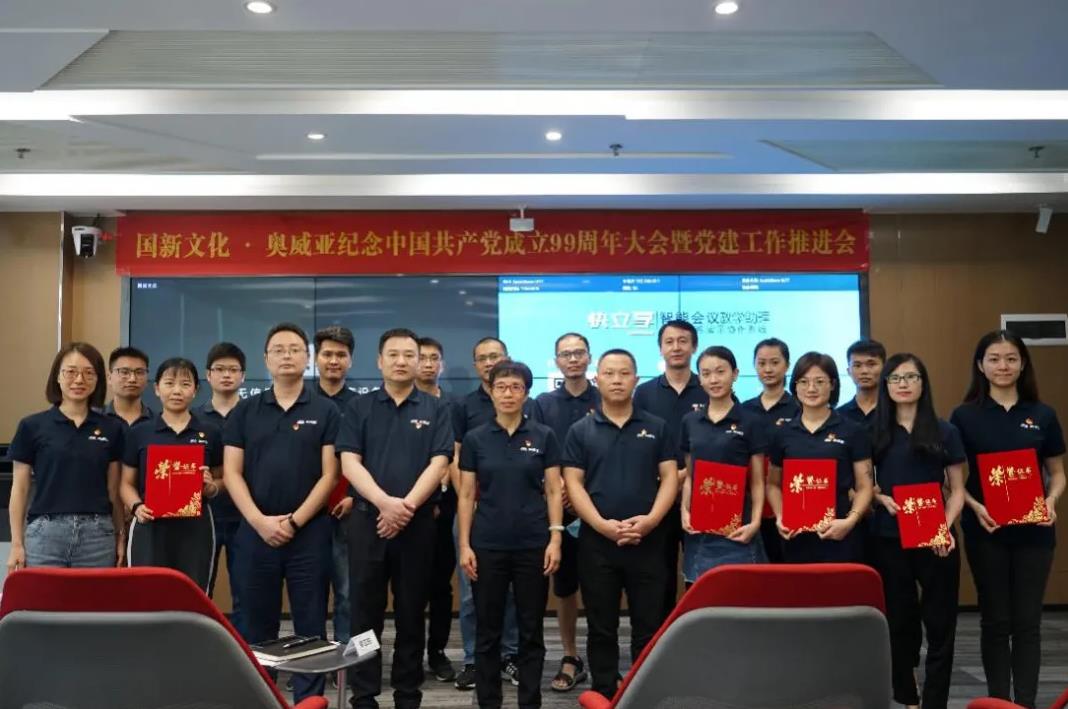 加強(qiáng)黨建工作交流，貫徹新發(fā)展理念