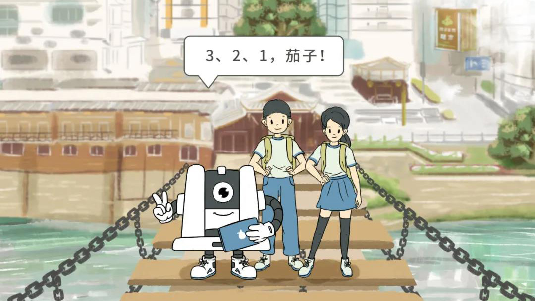 小云寶游記 | 第二站，瀘定橋