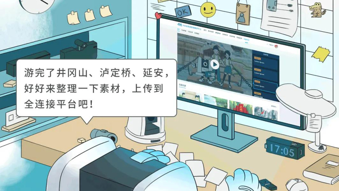 小云寶游記 | 下一站，成都