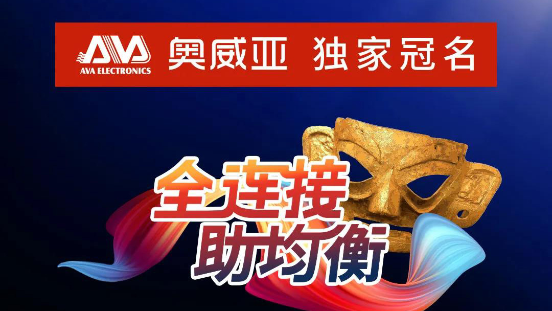 成都展，精彩不停歇，等你來(lái)打卡！