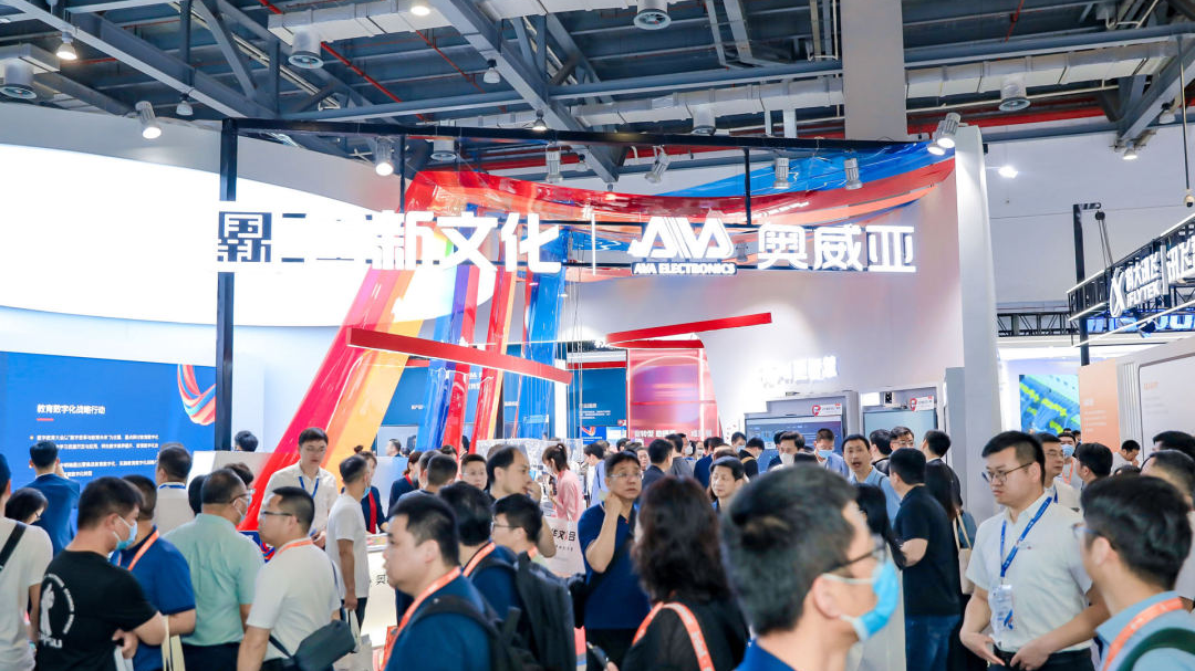 展會精彩瞬間 | 奧威亞“全連接”，數據驅動下的教育數字化轉型