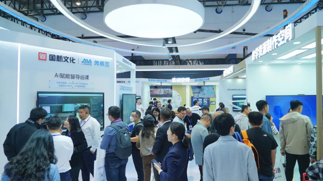 展會精彩 | AI新技術(shù)、新成果，奧威亞助力高校做實做深數(shù)字化