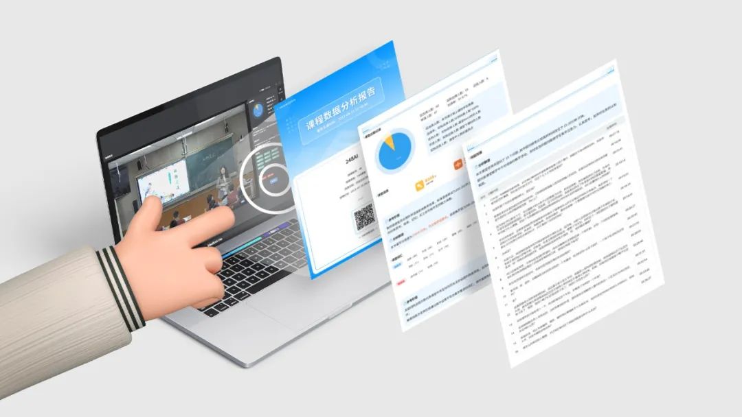 全面升級！奧威亞高校教學(xué)資源應(yīng)用及督導(dǎo)巡課平臺
