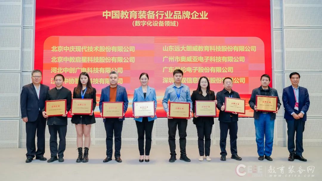 喜報！奧威亞成功入選“中國教育裝備行業(yè)品牌企業(yè)”