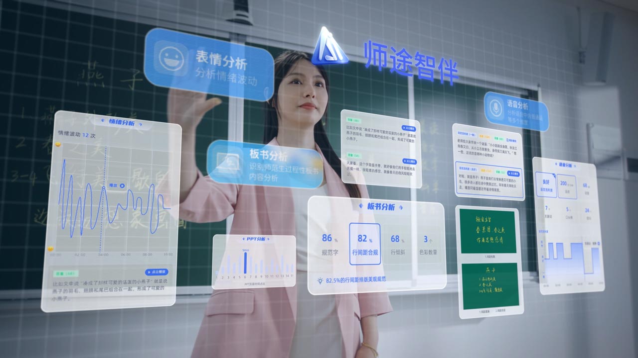 《未來(lái)教育，與AI同行》——企業(yè)宣傳片